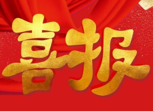 雙喜臨門！蘇州樂(lè)珠制藥鹽酸氮?斯汀滴眼液，地夸磷索鈉滴眼液獲批上市！